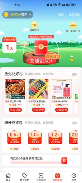 ��ʲô��ʡapp7