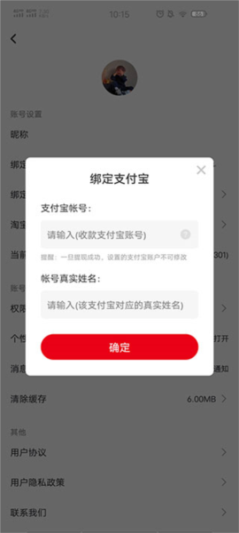 ��ʲô��ʡapp11