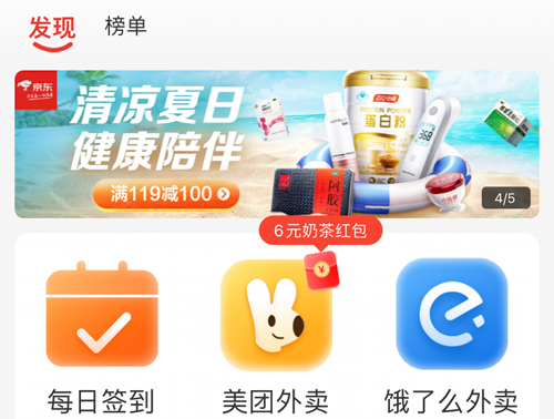 ��ʲô��ʡapp12
