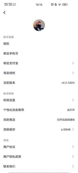 ��ʲô��ʡapp10