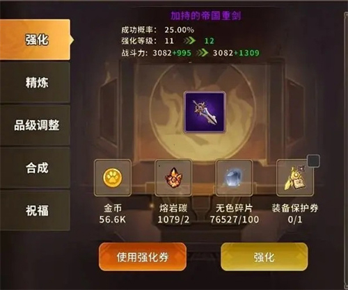 ����ǿ��������ͼ1