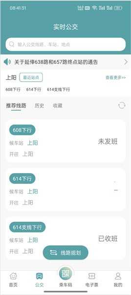 ��ô��������ͼ2