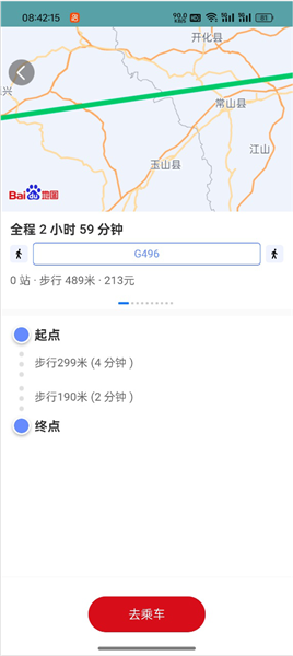 ��ô��������ͼ3