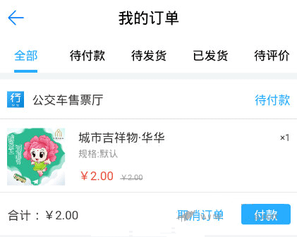 ��ô�˵���Ʊ��ͼ1