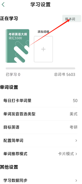 ��ô��������ͼ3