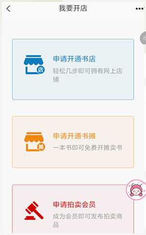 ��ô������ͼ2