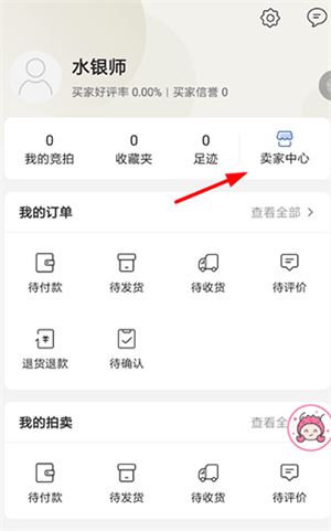 ��ô������ͼ1