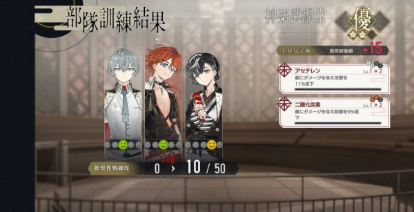 结合男子