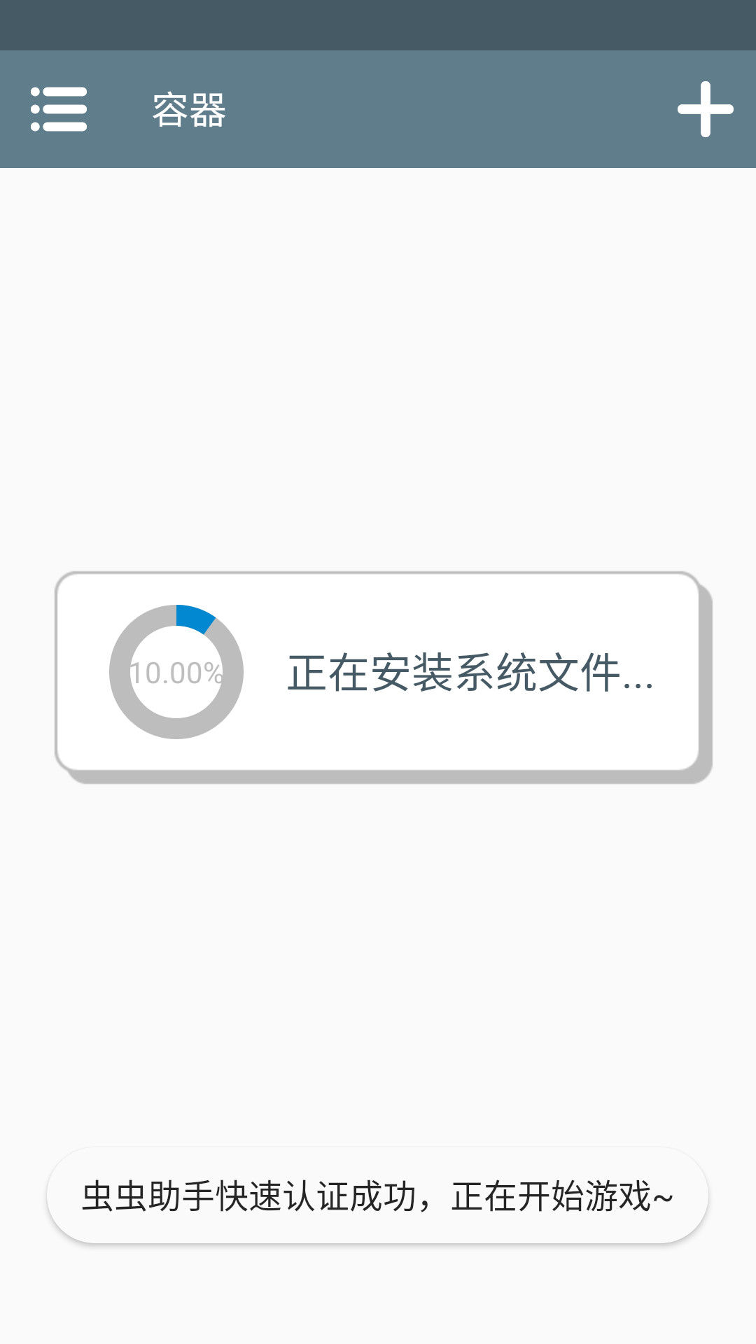 卡瑞玛拉枯肢之下