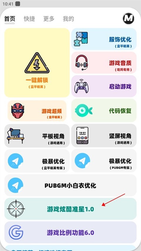 ����MxPro5.0�汾