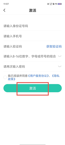 ��ô�����˺���ͼ2