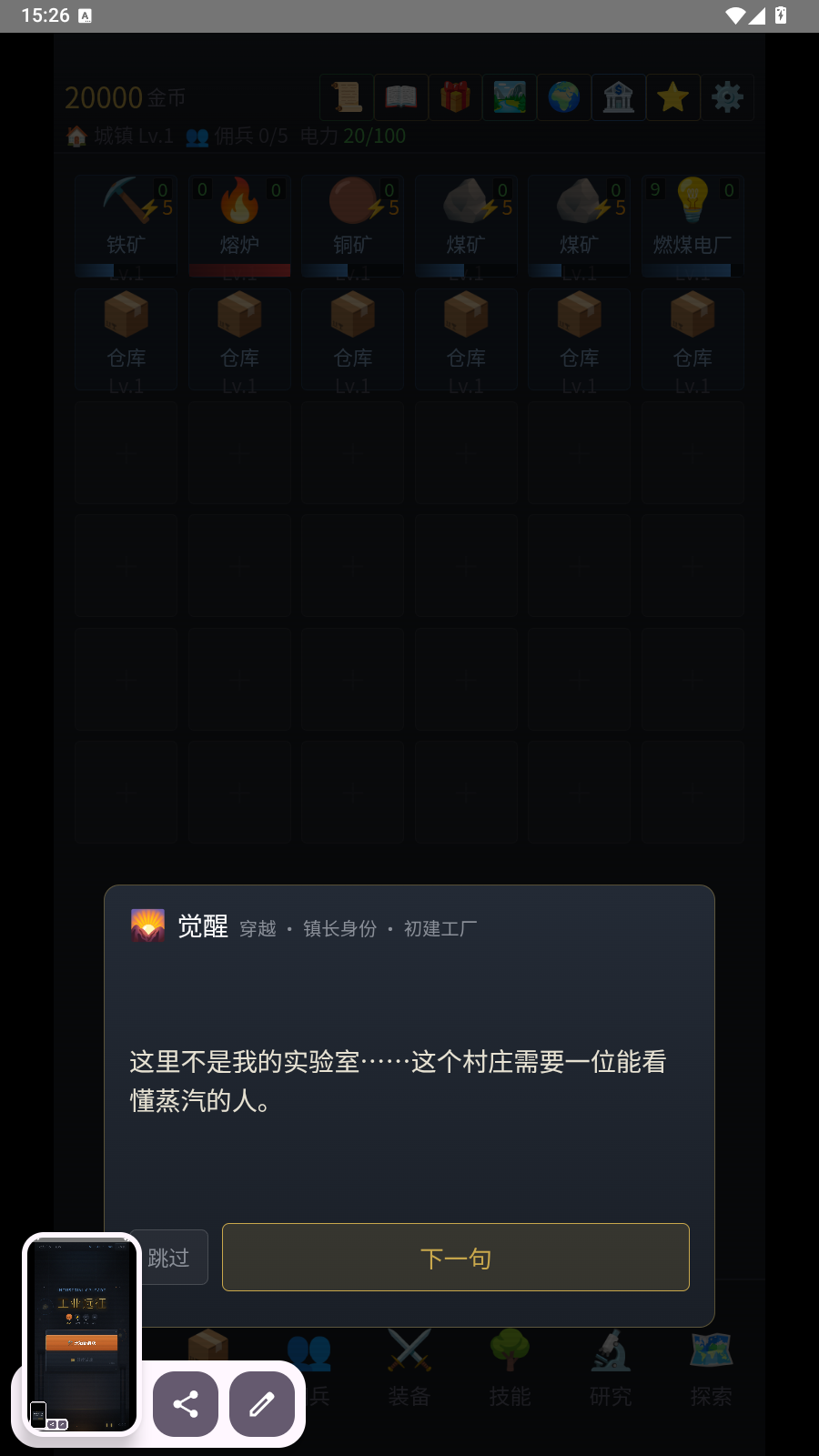 ��ҵԶ����Ϸ