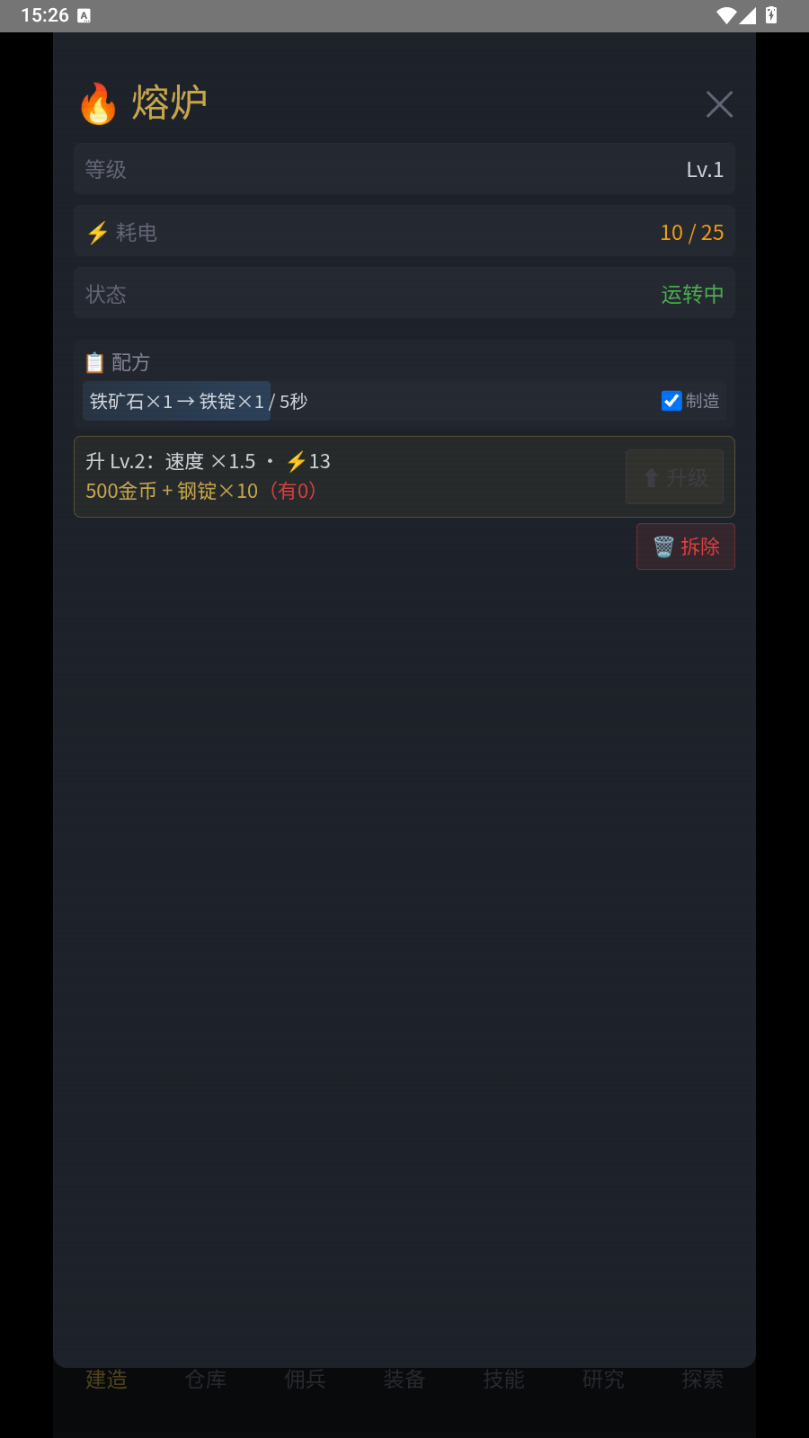 ��ҵԶ����Ϸ