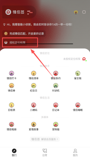 APP���ʹ����ͼ2