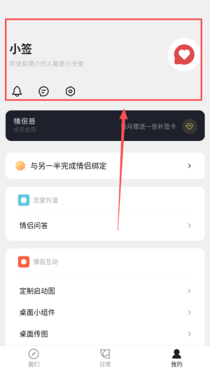 ����ǩAPP���ʹ����ͼ1