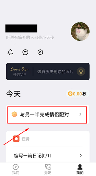APP�����½̳���ͼ2