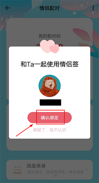 APP�����½̳���ͼ4