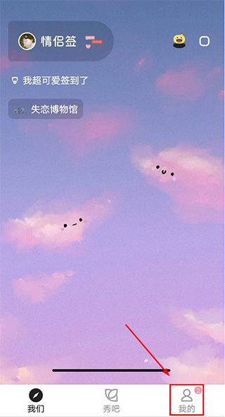 ����ǩAPP�����½̳���ͼ1