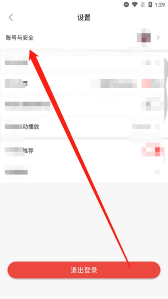 ǩ���޸Ľ̳���ͼ1