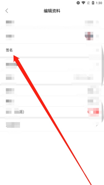 ǩ���޸Ľ̳���ͼ2