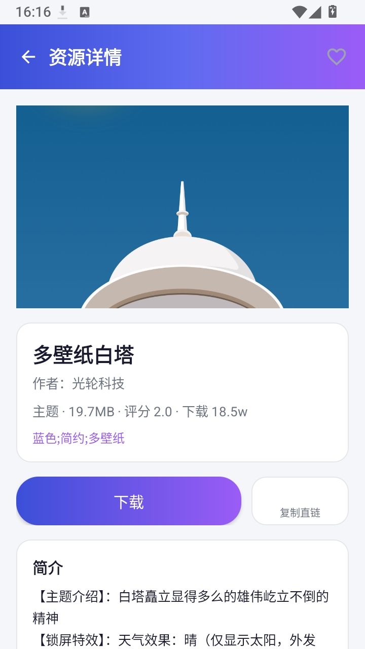 ThemeBox