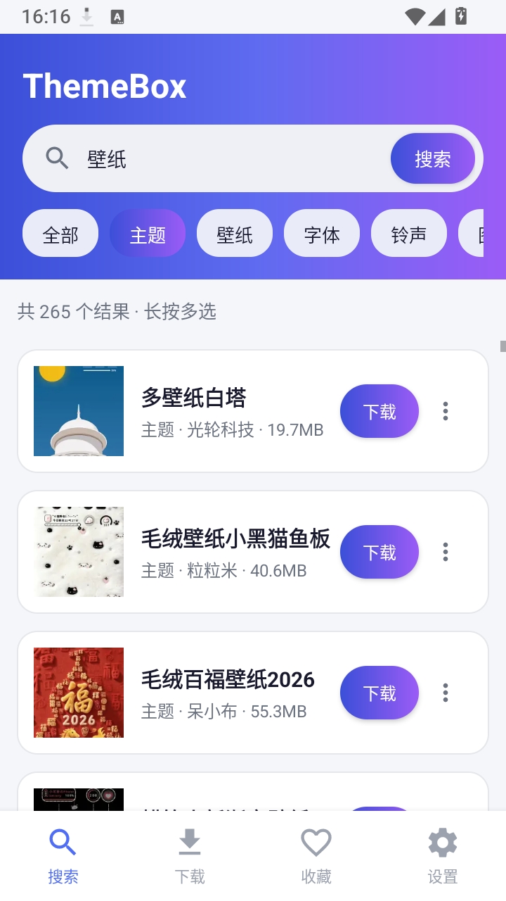 ThemeBox