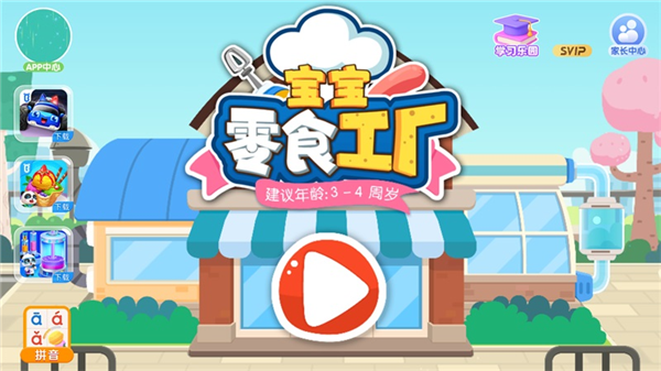 ���õ�¼����ָ����ͼ1