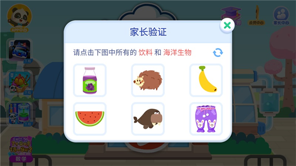 ���õ�¼����ָ����ͼ2