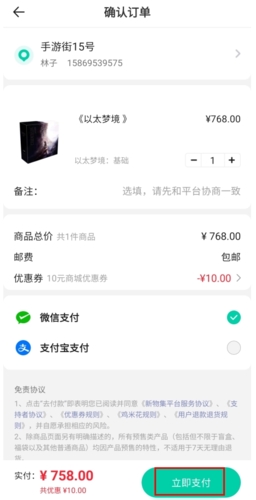 ���Ｏ��ô����ͼƬ4