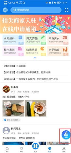 ���ĳ���app��ô������Ƶ��ͼ1