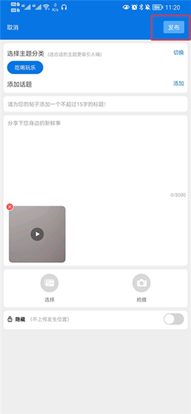 ��ô������Ƶ��ͼ3