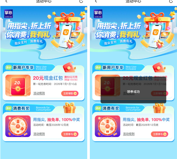 ָ����ȯ���̼�ʹ�÷�����ͼ2