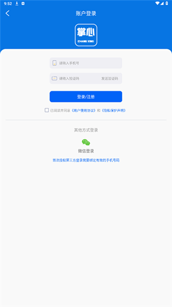 ��ô�ύ���������ͼ4