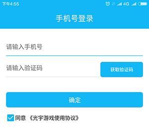 ������Ϸapp