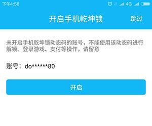 ������Ϸapp