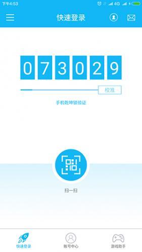 ������Ϸapp