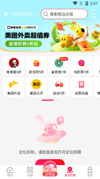���ܽ�����ͼ3