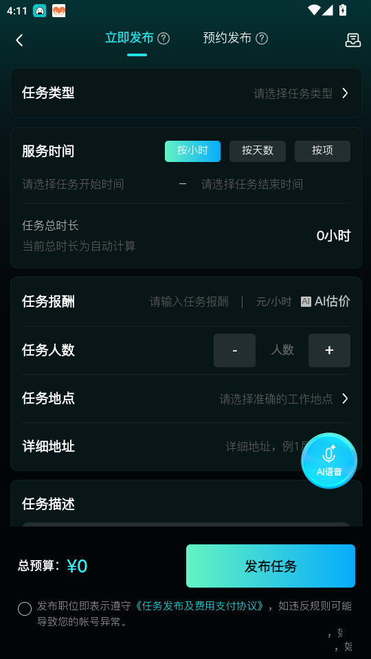 9e37e18b4a2ffd27be6b754f582fb712.png