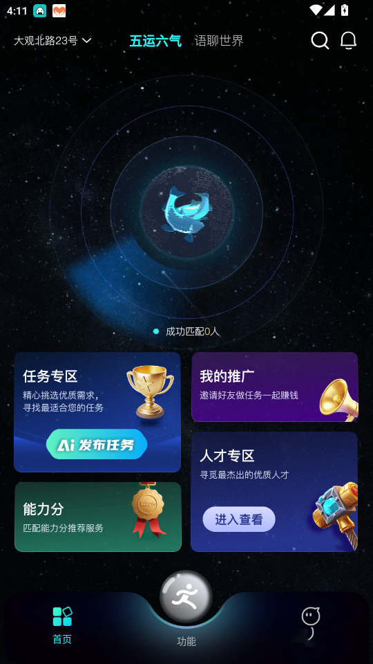 2833398f230567322e07b720799f18b2.png