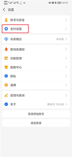 ��ô���������֧����ͼ1