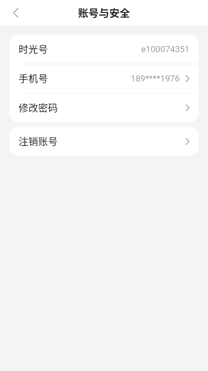 ��ô�޸�������ͼ4