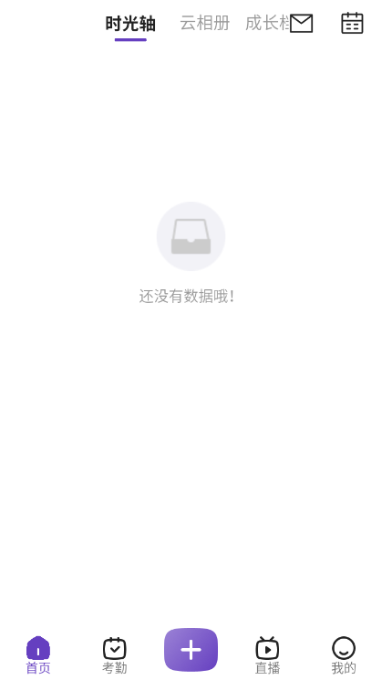 ССʱ����ô�޸�������ͼ1