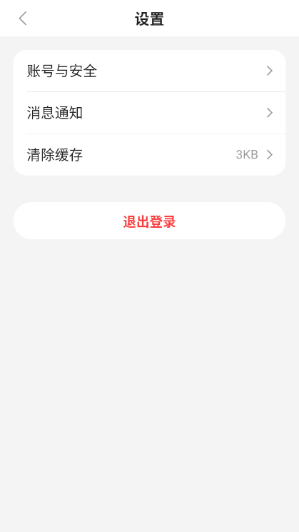 ��ô�޸�������ͼ3