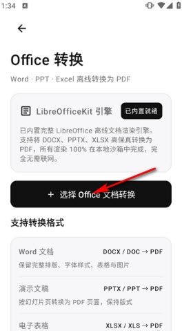 OpenConvert