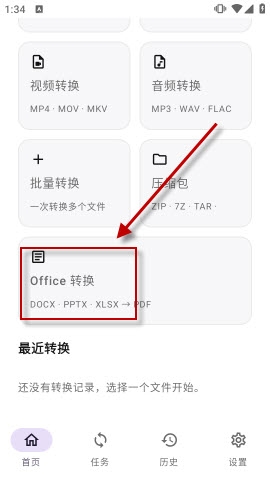 OpenConvert