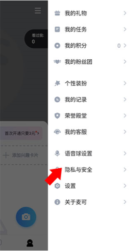 ���app10