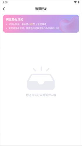 ���app7