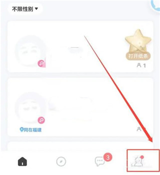 ���app12