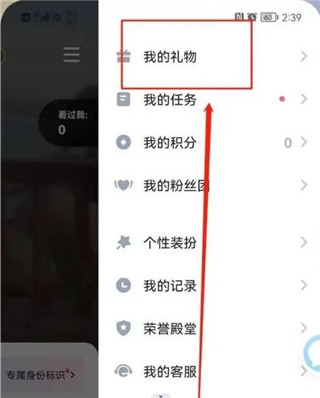 ���app14