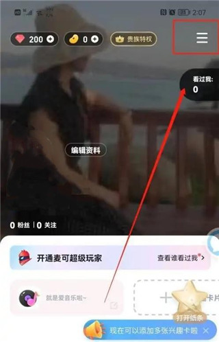 ���app13